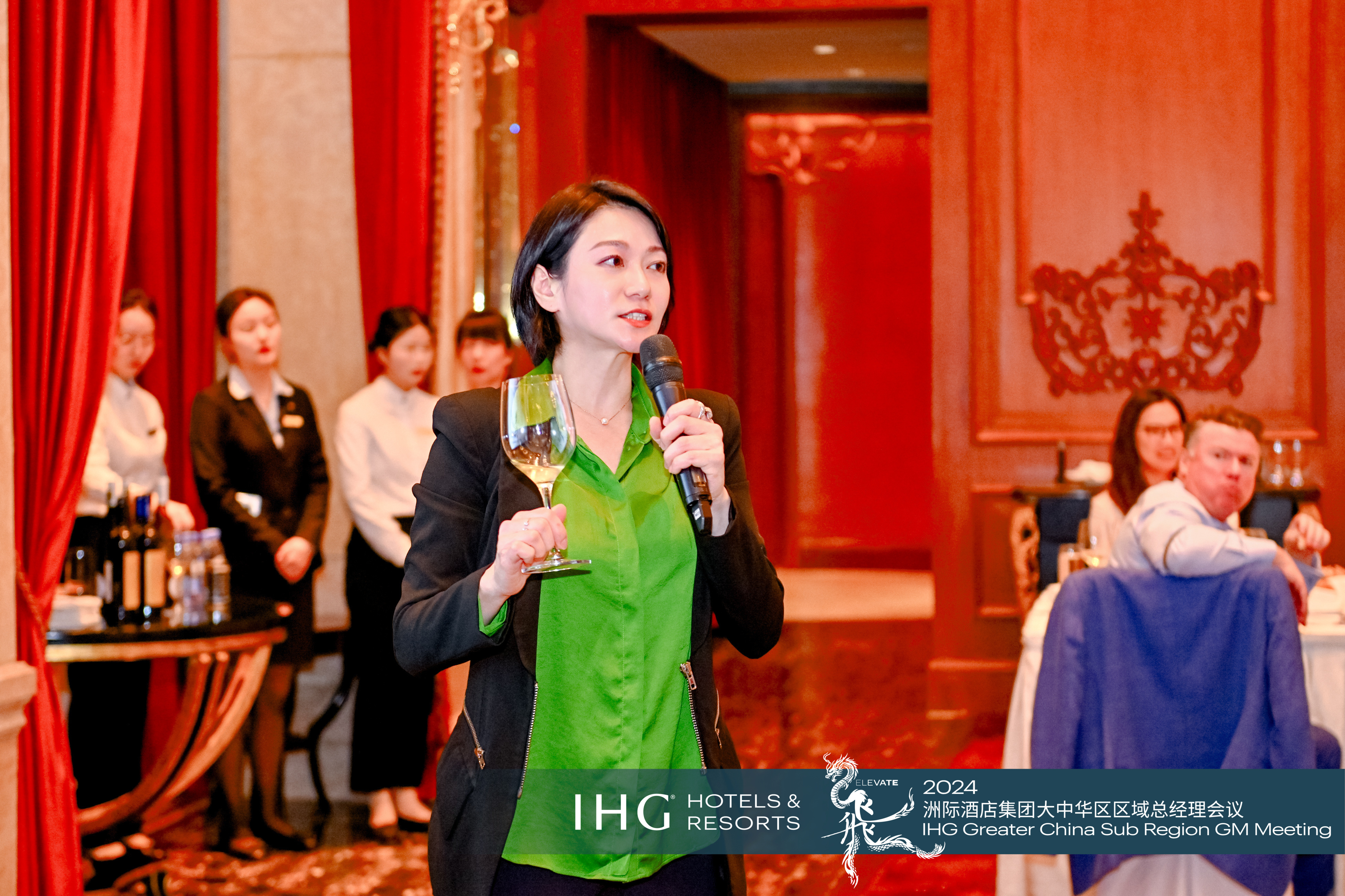 IHG洲际酒店集团大中华区 区域总经理会议-成都站